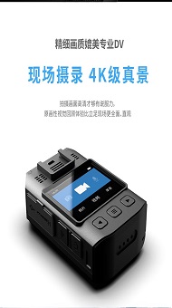 执法记录仪