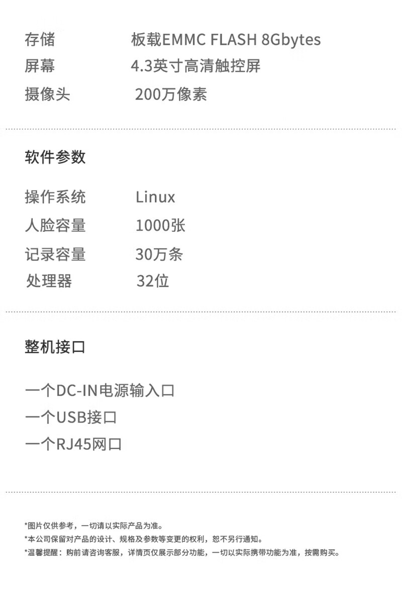 详情-18.jpg
