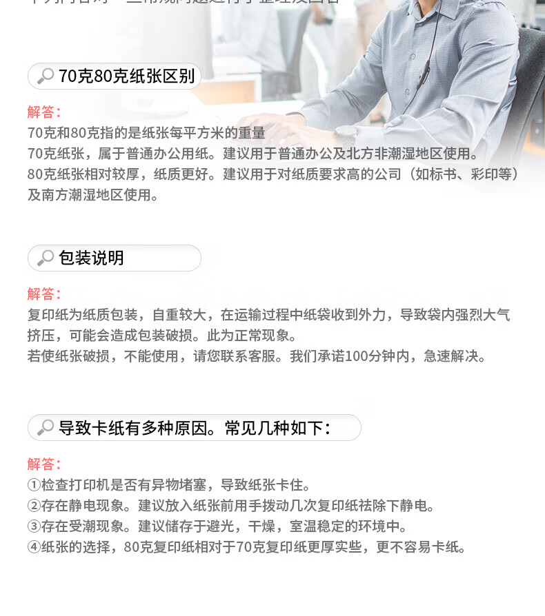 详情-16.jpg