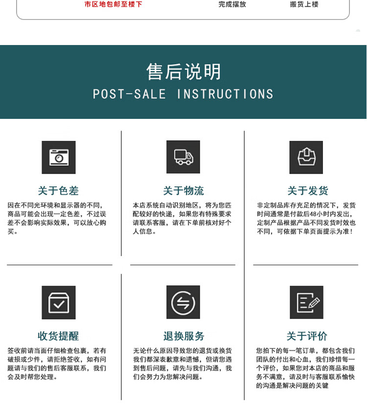 详情-16.jpg