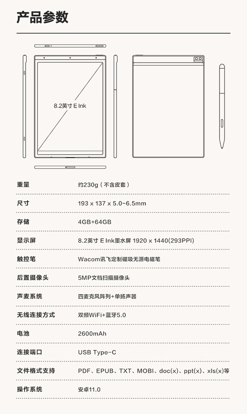 详情-22.jpg