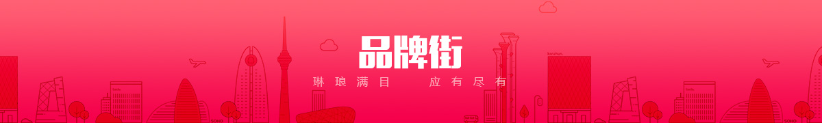 和诚（陕西）信息技术有限公司品牌街